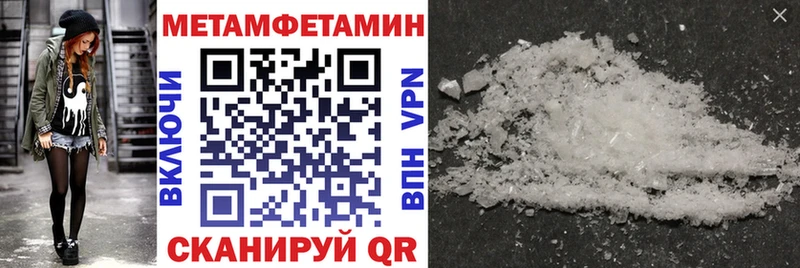 Амфетамин VHQ  Верхний Уфалей 