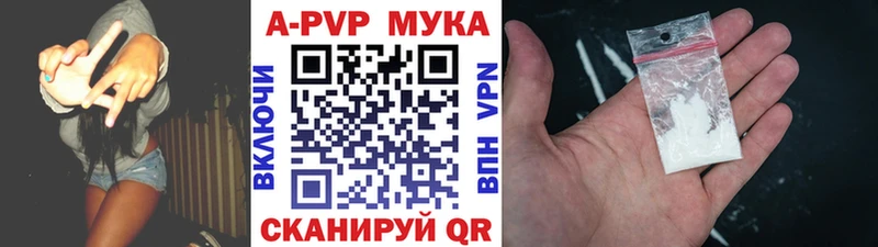 Alfa_PVP СК Верхний Уфалей