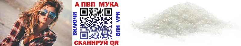 Alpha-PVP крисы CK  Верхний Уфалей 