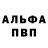 Амфетамин 97% FOXI 300