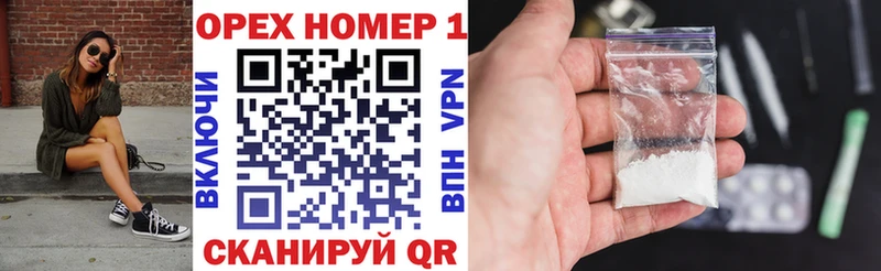КОКАИН Перу Верхний Уфалей