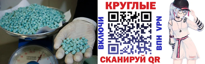 ЭКСТАЗИ ешки Верхний Уфалей