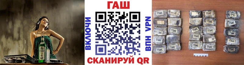 наркота  Верхний Уфалей  Гашиш Cannabis 
