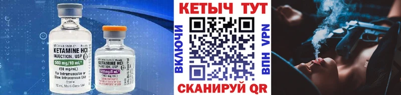 Кетамин VHQ  магазин  наркотиков  Верхний Уфалей 