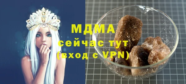 альфа пвп VHQ Белокуриха