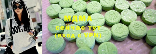 бошки Белоозёрский
