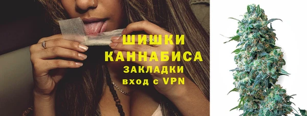 альфа пвп VHQ Белокуриха