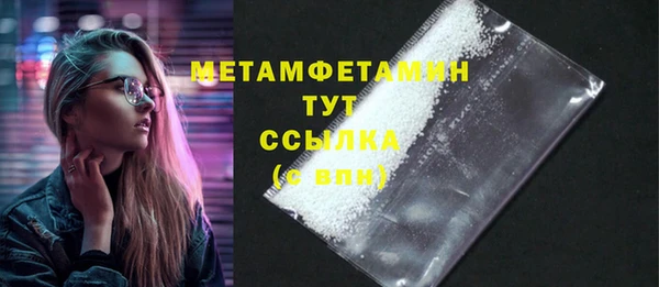 альфа пвп VHQ Белокуриха