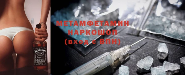 альфа пвп VHQ Белокуриха