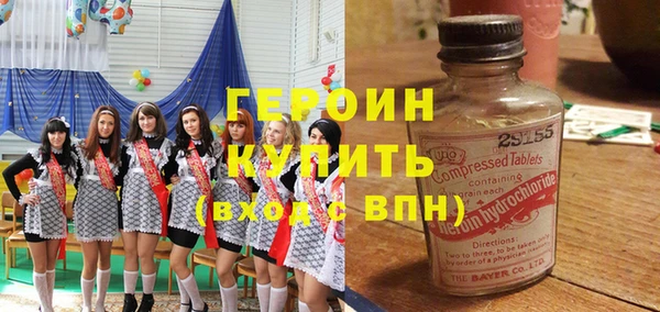 бошки Белоозёрский