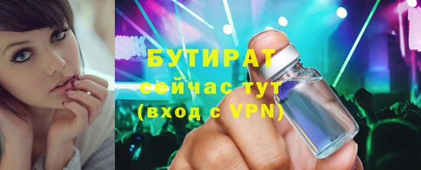 альфа пвп VHQ Белокуриха