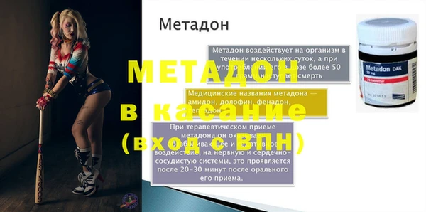 альфа пвп VHQ Белокуриха