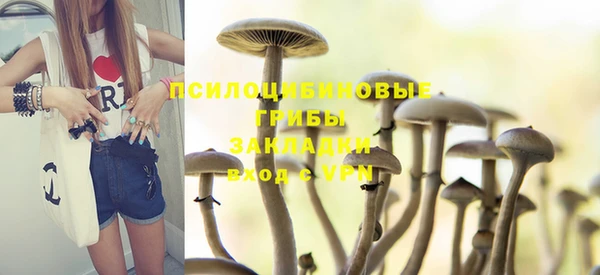 альфа пвп VHQ Белокуриха