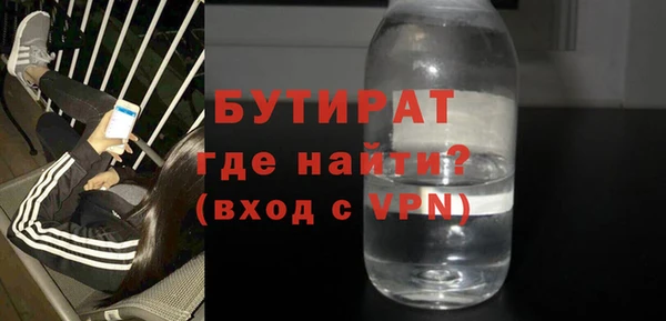 бошки Белоозёрский