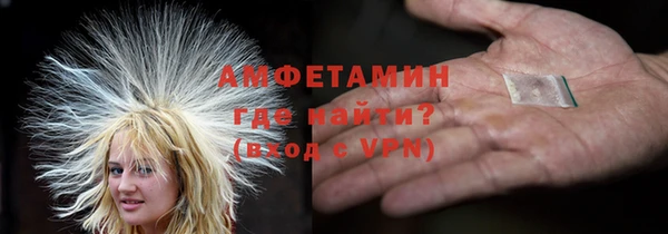 альфа пвп VHQ Белокуриха