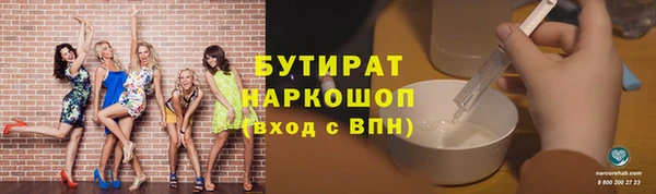 бошки Белоозёрский