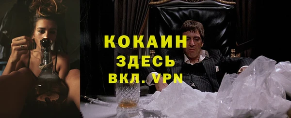альфа пвп VHQ Белокуриха