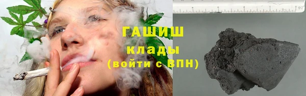 альфа пвп VHQ Белокуриха