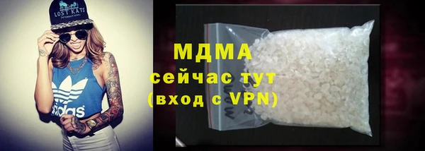 бошки Белоозёрский