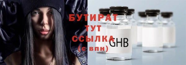 mdma Сосновый Бор