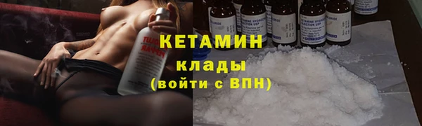 альфа пвп VHQ Белокуриха