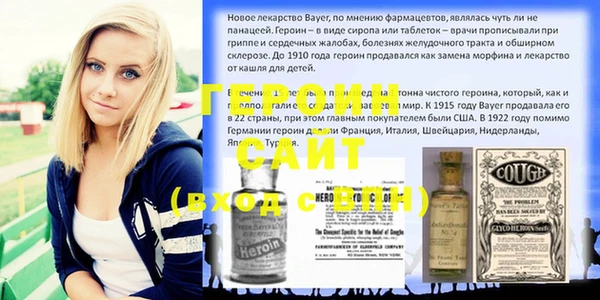 альфа пвп VHQ Белокуриха