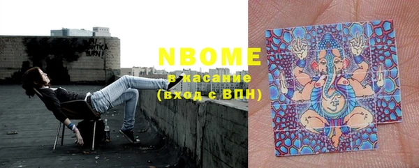 альфа пвп VHQ Белокуриха