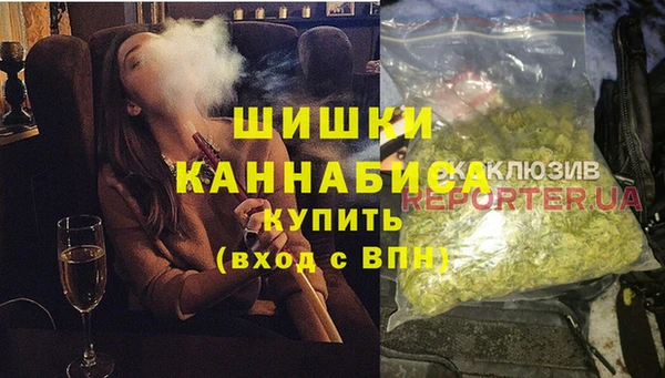 альфа пвп VHQ Белокуриха