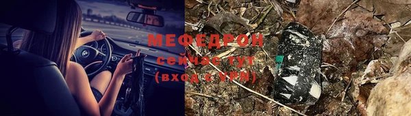 альфа пвп VHQ Белокуриха