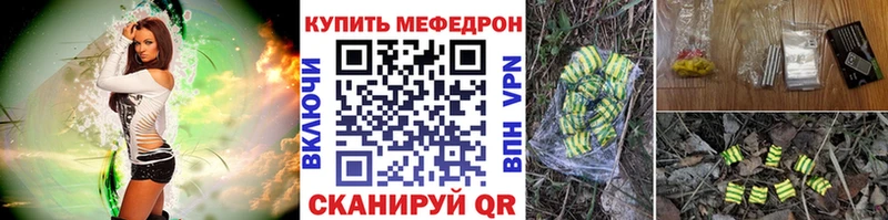 Меф mephedrone  Верхний Уфалей 