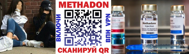 МЕТАДОН кристалл  Верхний Уфалей 