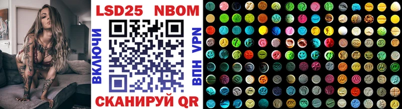 купить закладку Верхний Уфалей Марки 25I-NBOMe 1500мкг
