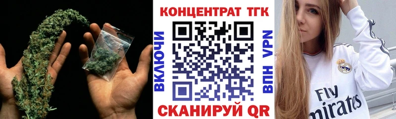даркнет сайт  Верхний Уфалей  Дистиллят ТГК THC oil 
